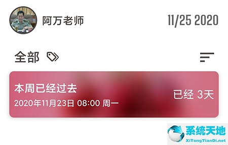 计时记录方法用什么符号表示小时(打点计时器在纸带上的点迹直接记录)