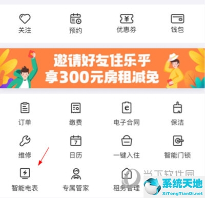 乐乎公寓会员卡有什么用处(乐乎公寓有服务费吗)