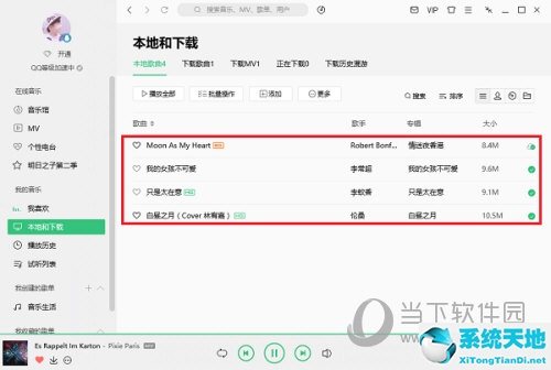 怎么在qq音乐导入本地歌曲(qq音乐如何导入手机本地音乐)
