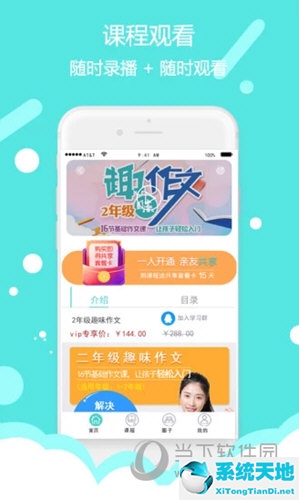 初中语文辅导书十大排行榜(初中语文网上辅导哪个平台好?)