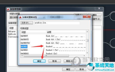 autocad如何设置线型比例(autocad2014线型比例设置)
