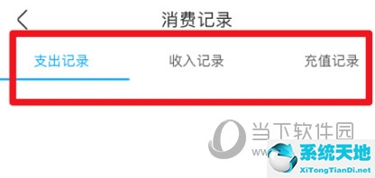 百度贴吧怎么看自己的吧(百度贴吧怎么看全部的浏览历史)