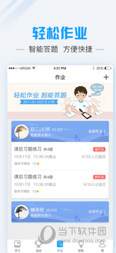 初中语文辅导书十大排行榜(初中语文网上辅导哪个平台好?)