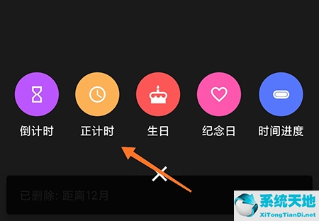 计时记录方法用什么符号表示小时(打点计时器在纸带上的点迹直接记录)