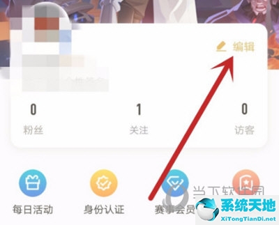 王者营地在哪里修改头像(怎么修改王者营地的头像)