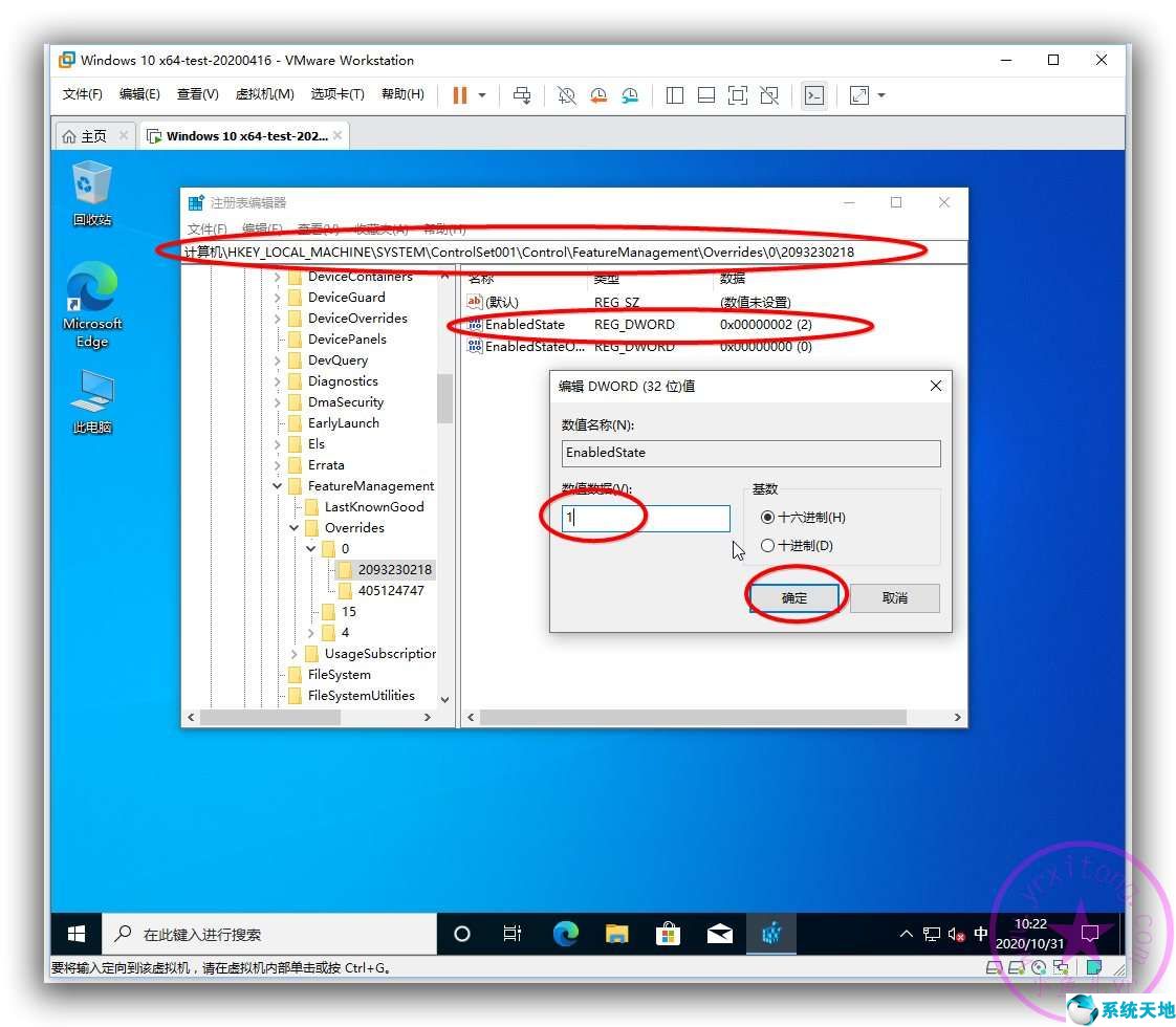 win系统如何恢复到昨天的系统设置(windows 10如何恢复经典桌面)