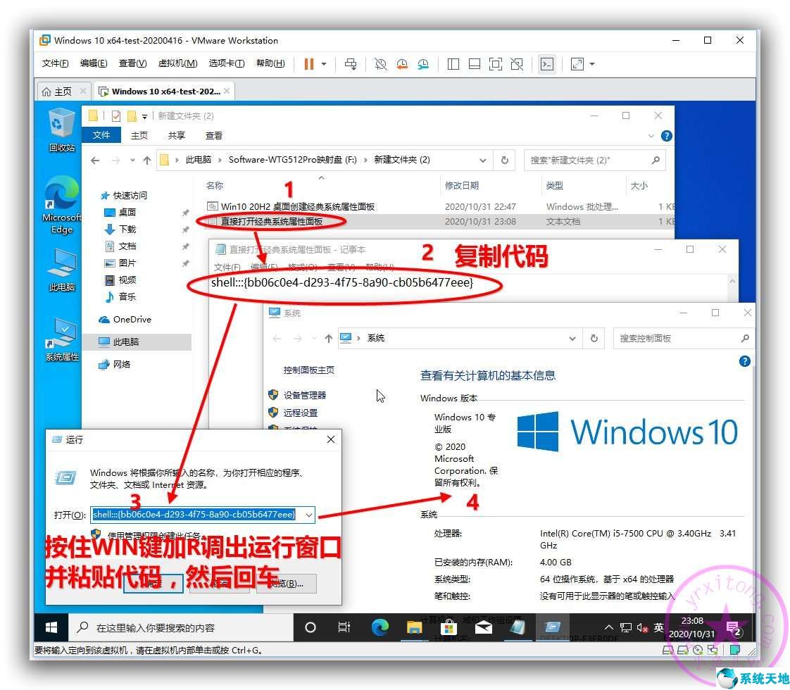 win系统如何恢复到昨天的系统设置(windows 10如何恢复经典桌面)