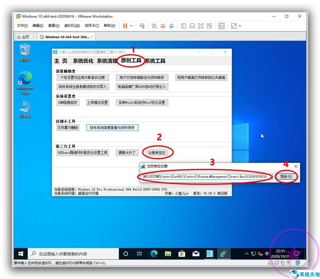 win系统如何恢复到昨天的系统设置(windows 10如何恢复经典桌面)