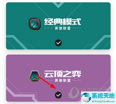掌盟怎么查云顶国服排名(掌上英雄联盟如何查看云顶之弈战绩)
