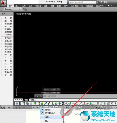设置cad图形边界的命令(autocad2019如何设置图形界限)
