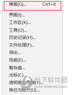 ps2020滚轮缩放怎么设置(ps2018cc怎么设置滚轮缩放)