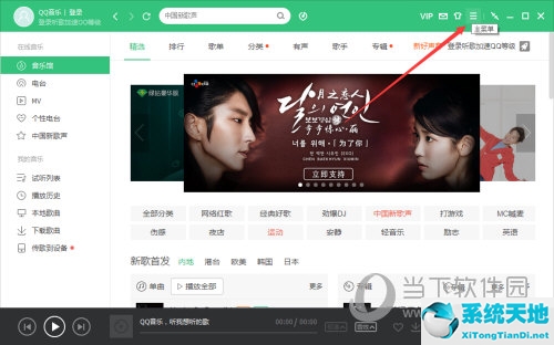 如何取消qq音乐自动播放(qq音乐如何关闭自动)