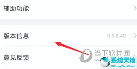 百度贴吧怎么更新最新版本(贴吧怎么用以前的版本)