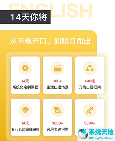 懒人英语会员要多少钱(懒人英语vip有什么用)