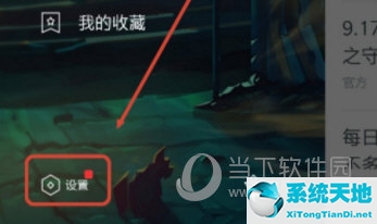 掌上英雄联盟怎么换绑定手机(掌上英雄联盟怎么更改绑定的手机号)