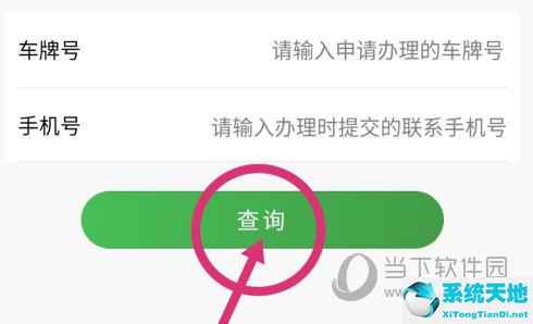 乐速通里面的钱怎么取出来(乐速通如何激活 操作方法详解一下)