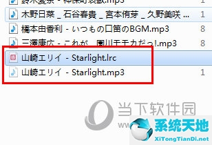 怎么给网易云盘的歌加歌词(网易云盘的音乐怎么添加歌词)