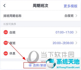 完美工事怎么打卡(完美工事怎么用)