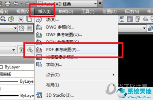 cad2019如何导入pdf(cad2020如何导入pdf)