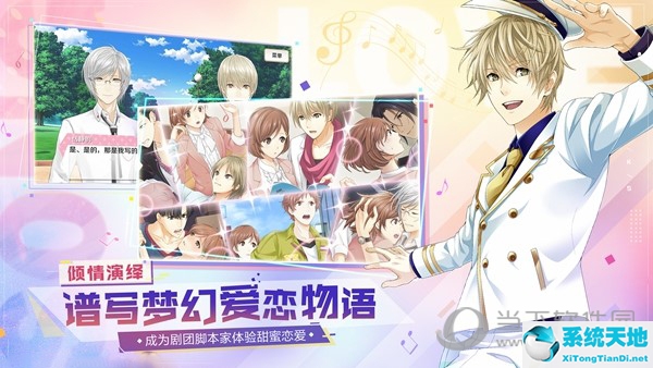 梦色卡司人物介绍(梦 色彩)