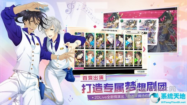 梦色卡司人物介绍(梦 色彩)