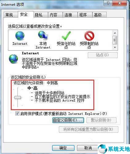 win7网页验证码无法显示怎么办啊(win7网页不显示验证码图片)