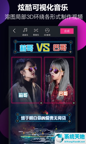 手机视频卡点软件(卡点视频制作app哪个好手机)