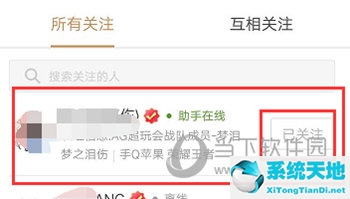 王者营地怎么取消登录位置(如何关掉王者营地)
