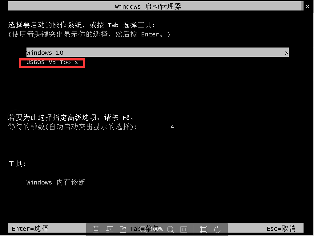 无系统盘重装系统(没有系统盘怎么安装系统)