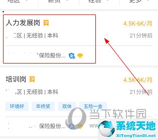宣城论坛招聘应聘(宣城论坛招聘网最新招聘)