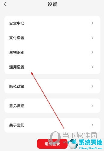 云闪付里的卡要怎样删掉(云闪付app怎么删除卡片)