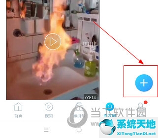 如何在澎湃新闻发稿(澎湃新闻怎么发布内容)