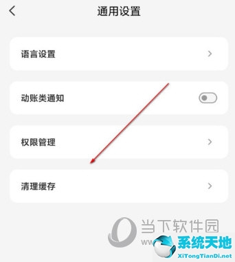 云闪付里的卡要怎样删掉(云闪付app怎么删除卡片)