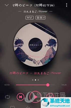 qq音乐3d环绕音效怎么弄(qq音乐可以设置3d环绕)