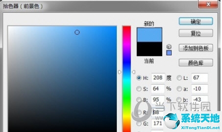 ps2019怎么换背景(ps2018换背景图)