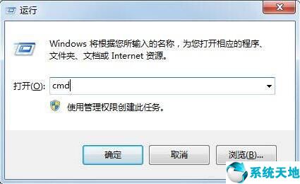 win7网络连接正常但不能上网怎么办呀(win7网络没问题就是上不了网)
