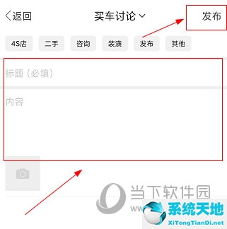 宣城论坛怎么注册账号(宣城论坛发帖总没权限)
