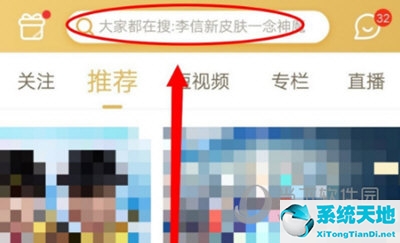 王者营地怎样关注好友(王者营地怎么关注人)