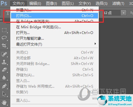 ps2020怎么改图片像素和大小(ps2021怎么改图片像素和大小)