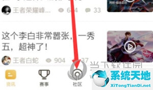 如何在王者营地发布动态(王者营地怎么发布动态视频)