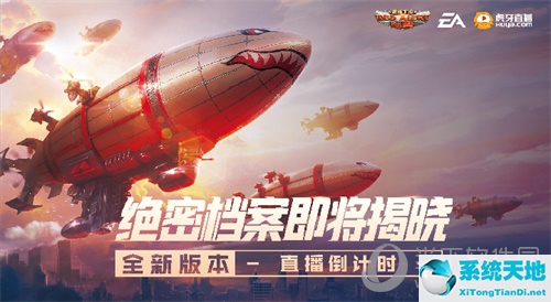 红警剧情秘籍(绝密资料红色警戒)