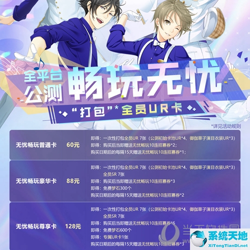 梦色卡司人物介绍(梦 色彩)