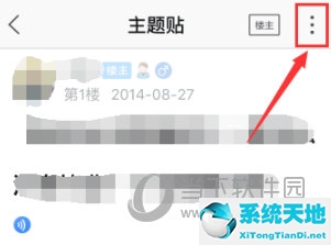 百度贴吧收藏的帖子不见了怎么找回(百度贴吧如何收藏帖子)