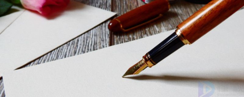 给老师的一封信800-1500字作文