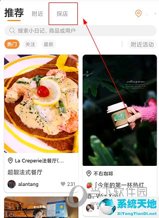 如糖 融资(如糖还能砍价吗)