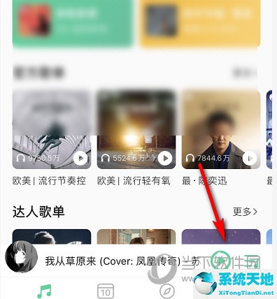 qq音乐怎么设置颜色(qq音乐深色模式怎么设置)