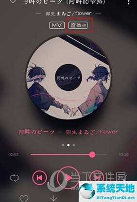 qq音乐3d环绕音效怎么弄(qq音乐可以设置3d环绕)