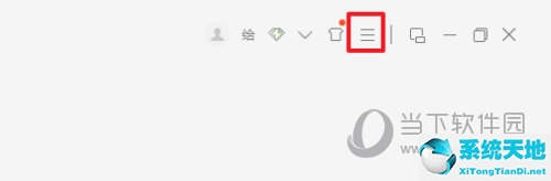 qq音乐怎样设置透明皮肤(qq音乐界面透明度)