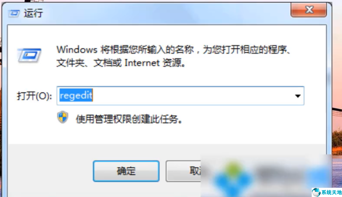 windows删除远程记录(清除远程桌面连接的历史记录)