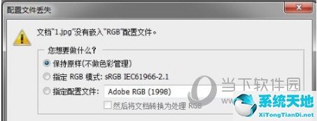 ps2019怎么换背景(ps2018换背景图)